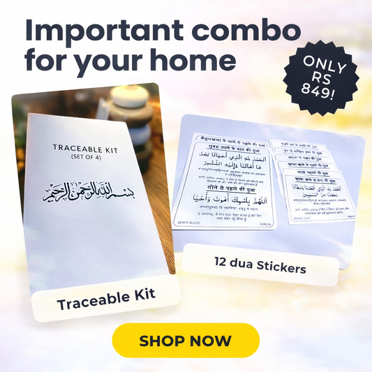 Hindi or English Dua stickers(12 or 10) + Traceable Kit Combo (4books + pencil eraser)